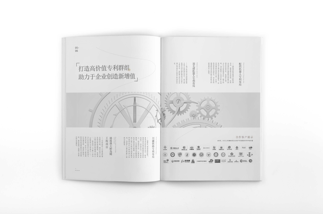 陈仓区画册设计帮您重塑品牌的好处