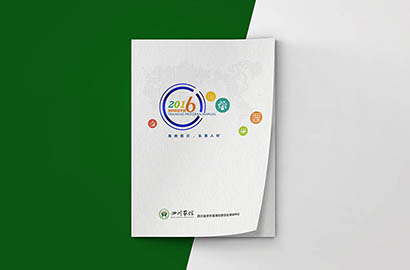 陈仓区画册设计：以场景为媒，打造城市体验的全新入口